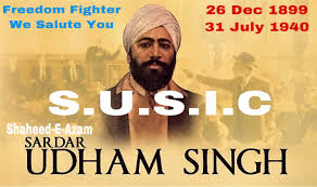 Udham singh and bhagat singh both were sons of india who died for the country. Shaheed Udham Singh Inter College Home Facebook