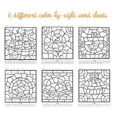 This color by code sight word is an activity that can be used in a variety of ways. Sight Words Coloring Sheets 2nd Grade Thanksgiving By Send Me No Apples