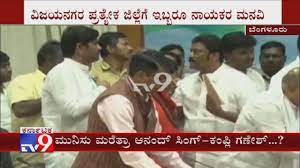It is a headquarters of kampli taluk. Kampli Ganesh Anand Singh Meet Each Other Shook Hands At Cm Bsy S Residence In Bengaluru Youtube