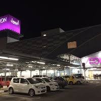 It is also the name of the territory (jajahan) or district in which kota bharu city is situated. Aeon Mall Kota Bharu Lembah Sireh