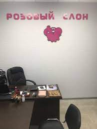 Розовый слон горящие туры в Сальск - открой для себя сказочный город на российских просторах