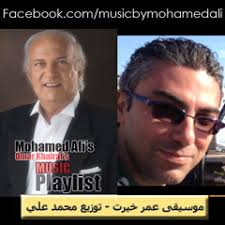 Stream Mohamed Medhat Ali music