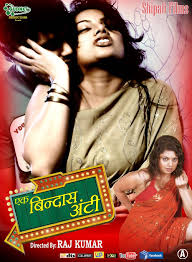 Shanthi Appuram Nithya (2011) - IMDb