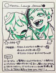 黒蘭さんはtwitterを使っています twstプラスb 匂わせ投稿 監督生愛され https t co b4vx0gtl5f twitter y image image zelda characters