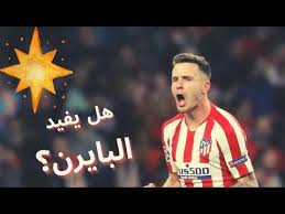 منتخب ألمانيا تحت 20 سنة لكرة القدم هو الممثل الرسمي لألمانيا في بطولات كرة القدم تحت 20 سنة، ويشرف عليه الاتحاد الألماني لكرة القدم. Ø­Ø¯ÙŠØ« ÙƒÙˆØ±Ø© Ø³Ø§Ø¤ÙˆÙ„ Ù†ÙŠØ¬ÙˆÙŠØ² Ø¥Ù„Ù‰ Ø¨Ø§ÙŠØ±Ù† Ù…ÙŠÙˆÙ†Ø® Ù‡Ù„ Ù‡Ùˆ Ù…ÙÙŠØ¯ Ù„Ø§ÙŠØ¨Ø²ÙŠØ¬ 1 1 ÙØ±Ø§Ù†ÙƒÙÙˆØ±Øª Ù…ÙˆÙƒÙˆÙƒÙˆ Ø¥Ù„Ù‰ Ù…Ù†ØªØ®Ø¨ Ø§Ù„Ù…Ø§Ù†ÙŠØ§ ØªØ­Øª 21 Ø³Ù†Ø© 365scores