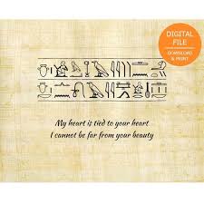 Authentic Egyptian Hieroglyphs My Heart Is Tied To Your Etsy Egyptian Hieroglyphics Egyptian Quote Egyptian Tattoo
