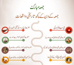 Jumma Mubarak Sms In Urdu 2021 Messages Wishes Status The exclusive list of best urdu whatsapp status including fresh captions and urdu quotes on all topics.