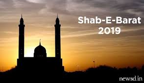 Shab e qadar jis raat taqdeer likhi jati hai. Dp Shab E Qadar 1000x582 Wallpaper Teahub Io