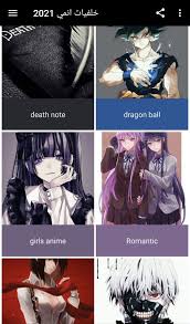 خلفيات انمي 2021 in 2021 anime art