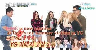 Blackpink membintangi weekly idol pada november 2016 lalu dan menjadi salah satu variety show pertama yang mereka bintangi. Blackpink On Weekly Idol Ep 277 161116 Engsub Yg The Best