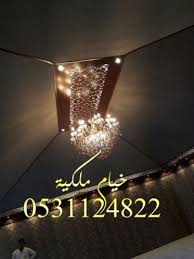 خيام ملكية in 2021 ceiling lights decor chandelier