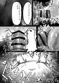 H漫】Muhoujou Cool-kei Maso Mesu Ushichichi Inma-san to Love Love Koubi Suru  Hanashi【情色漫画】 >> Hentai-One
