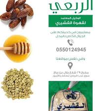 للبيع مكينه اسلاش امريكي الدمام الخبر عهد المعدات لصيانه وبيع وشراء
