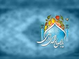 Image result for ‫امام زمان /عکس‬‎