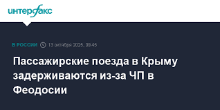 Интерфакс - News update