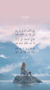 Pin By Amjad Ragab On Best Wallpapers Calligraphy Quotes Love Beautiful Arabic Words Weird Words