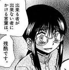 res img 出来る者が出来ない者にかける言葉は 残酷です http chiniuetakotetsu tumblr com post 165930431504 kfv by http apple co 2dntlwe 女性の名言 有名人 名言 セリフ 集