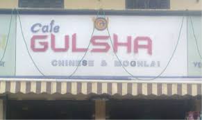 Cafe Gulshan Sakinaka Mumbai Menu Photos Images And Wallpapers Mouthshut Com Get answers to the most popular faqs and easily contact us through either a secure email address, a mailing address or our atm customer service phone neither bank of america corporation nor any of its affiliates will ever ask you for your social security number, account information, passwords or. cafe gulshan sakinaka mumbai menu