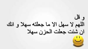 يتم توحيد سن المعاش اعتبارا من يوليو 2040، بهدف المساواة بين أصحاب الأعمال والعمالة غير المنتظمة، وتوحيد المزايا التأمينية للجميع وفقا لقانون التأمينات. Ø¯Ø¹Ø§Ø¡ Ø§Ù„Ø§Ø®ØªØ¨Ø§Ø±Ø§Øª Ø§Ù„Ù„Ù‡Ù… Ù„Ø§Ø³Ù‡Ù„ Ø§Ù„Ø§ Ù…Ø§ Ø¬Ø¹Ù„ØªÙ‡ Ø³Ù‡Ù„Ø§ Ø£ÙˆØ±Ø§Ù‚