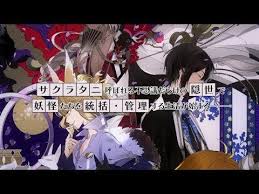 nintendo switch dairoku ayakashimori オトメイトパーティー2019公開ムービー youtube オトメイト ムービー クリエイティブ