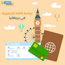 ابحث عن أفضل معاهد اللغة في بريطانيا Lingofinder Com