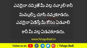 Quotes Archives Telugubadi Sometimes we need a reminder that we have the potential to be great so that we can chase our dreams and rise.