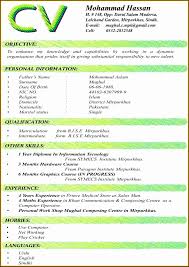 10 Sample Of An It Student Curriculum Vitae Resume Format Download Free Resume Template Word Microsoft Word Resume Template
