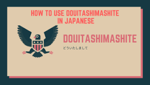 Maybe you would like to learn more about one of these? Domo And Arigato What S The Difference