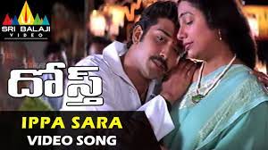 Dosth Video Songs | Ippa Sara Kottaro Video Song | Siva Balaji, Karthik,  Neha | Sri Balaji Video - YouTube