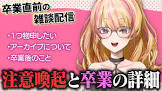 虎姫コトカ
