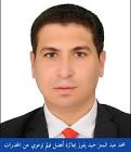 الحدث السابع