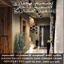 127 likes 4 comments مكتب استشارات هندسيه بجدة sauditrust on instagram تصميم مكتب هندسي هندسة ديكور ديكو framed bathroom mirror mirror bathroom mirror