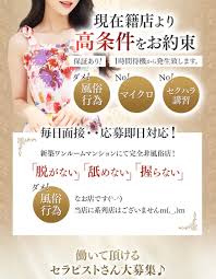 求人ブログ｜AromaPieRo(上野・浅草)のメンズエステ(店舗型)求人｜デリヘルや風俗の求人・体入なら【求人ココア】