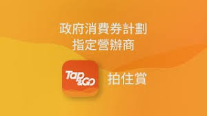 May 18, 2021 · tap books at work in the community. Tap Go