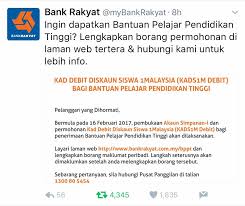 1) jikalau anda mahu dapat kad ini, pastikan anda tidak hantar permohonan brim bujang sama sekali. Facebook