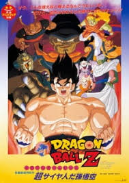 A new one being made has been discussed for a while, but now it's since been officially confirmed by dragon ball creator akira toriyama himself. Dragon Ball Z Movie 04 Super Saiyajin Da Son Gokuu Myanimelist Net
