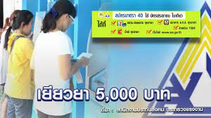 Jun 16, 2021 · ประกันสังคมเฮ… ลดส่งเงินสมทบ นาน 6 เดือน ประกันสังคม. 1suuvwpdtutxfm