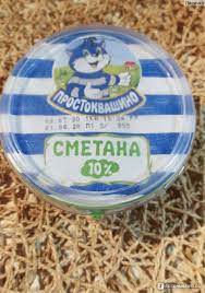 Сметана жидкая как вода