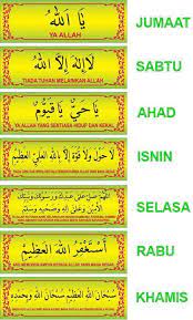 Bacaan rumi juga disertakan di sini dan ia ditandakan dengan tulisan hijau. Zikir Harian Kata Kata Alkitab Kutipan Agama Kutipan Rohani