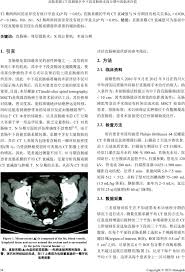 分文件编写 7 指针 7.1 指针的基本概念 7.2 指针变量的定义和使用 7.3 指针所占内存空间 7.4 空指针和野指针 7.5 const修饰指针 7.6 指针和数组. ç›´è‚ ç³»è†œctå€¼æµ‹é‡åœ¨ä¸­ä¸‹æ®µç›´è‚ ç™Œæœ¯å‰åˆ†æœŸä¸­çš„ä¸´åºŠä»·å€¼clinical Value Of Measuring The Ct Value Of Mesorectum In Preoperative Staging Of Middle And Lower