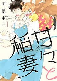 Sweetness And Lightning Wikipedia Kagamine rin and kagamine len. sweetness and lightning wikipedia