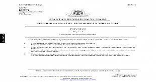 Jangan lupa untuk sertakan surat sokongan (jika ada). Spmsoalan Soalan Trial Spm 2014 Mrsm Physics Pdf Document