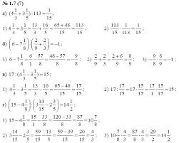 контрольные работы по русскому языку 2 класс крылова 2017 Gdz Po Algebre 7 Klass Algebra