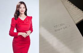 Kbs1 is south korea's public television network. Il7puvkh64vypm