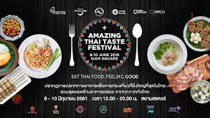Dari keempat daerah utama yang ada, setidaknya yang makananoleholeh.com tampilkan berikut ini merupakan jajaran makanan khas thailand yang paling disukai penduduk lokal maupun. Amazing Thai Taste Festival 2018 Ready To Tantalise The Palate Tat Newsroom