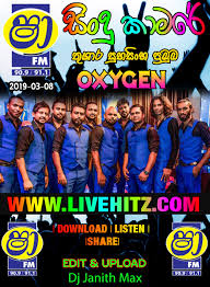 Sha fm sindu akamre kottawa d7th with rohana siriwardena & laskhman hilmi genre sri lankan live band. Sha Sindu Kamare Nostop Downlod Shaa Fm Sindu Kamare New Nonstop A A A A A A A A A A A Æ' A A A A Sa S Rrs Mu Old Song Download New Song Download Mp3 Song