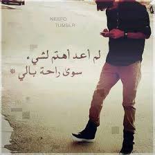 اشعار و قصائد و خواطر ليبية الصفحة الرئيسية فيسبوك