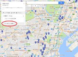 Googleマップでプロット マッピング エクセル顧客データを地図にマッピングする方法 スマホアプリやiphone Androidスマホなどの各種デバイスの使い方 最新情報を紹介するメディアです