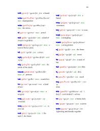 What is the meaning of draw in gujarati, draw eng to guj meaning, find draw eng to guj meaning in gujarati dictionary, find english to gujarati meaning and proverbs meaning. Gujarati English Dictonary