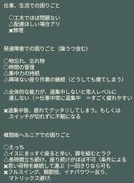 Adhdで天才の息子（小一）を育児中。 二次障害で #双極性障害 を発症しましたが、寛解傾向 #発達ラムネ部 部長らしい #コンサータ 36mg #インチュニブ 6mg enfj⇄enfp. Midori Midori Emerald Twitter